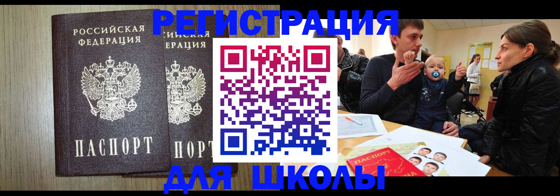 форма 3 в Микуни